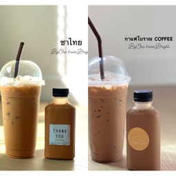 ชาบ้านไบรท์ ChabaanBright