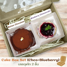 Cake Box 2P.3 (1Choc+1Blueberry)