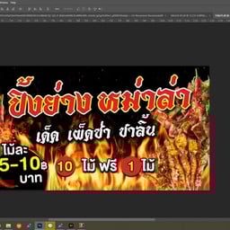 ร้านนั่งชิลตะวันนาวิลล์
