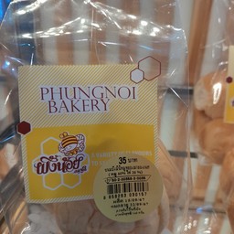 ขนมปังมินิมานองเนส