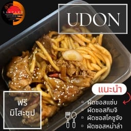 อูด้งผัดซอสหม่าล่า