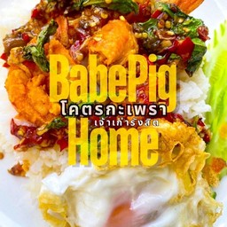 ยำกุ้งสด (  ลวกสุกๆ หรือ สะดุ้ง ) บอกได้ค่ะ