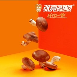 เห็ดหอมสด Shiitake mushrooms 香菇