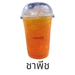ชาพีช