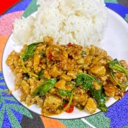 ฟา (ชิมก่อนเติม)