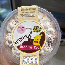 บานอฟฟี่