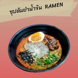 ซุปต้มยำน้ำข้น ราเมง