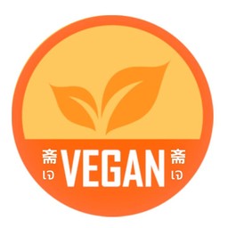 เทศกาลกินเจ 3 ตุลาคม - 11 ตุลาคม 2567