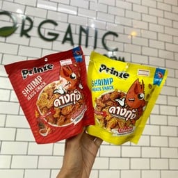 Prinze คางกุ้งอบกรอบ