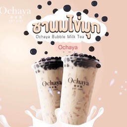 โปรโมชั่น ชานม 3 แก้ว ฟรีไข่มุกทั้ง3แก้ว !!