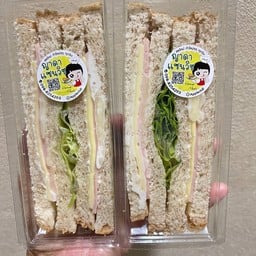 แซนวิช แฮมชีส