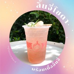 ลิ้นจี่โซดา