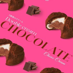 DOUBLE CREAM CHOCOLATE