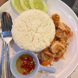 ข้าวกุ้งทอดกระเทียม