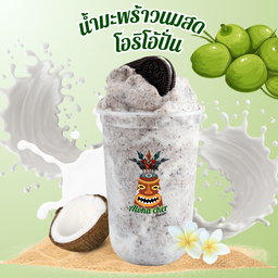 น้ำมะพร้าวปั่น Aloha Cher เกกี1