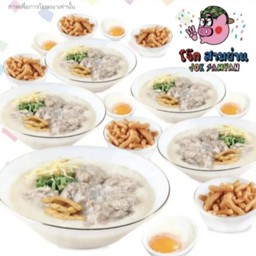 ชุดครอบครัว 5 5 5