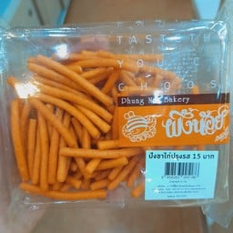 ขนมขาไก่ปรุงรส