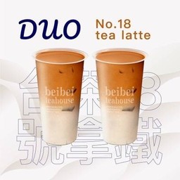 -PRO- คู่หูดูโอ้ ชานมหมายเลข 18 - Size L