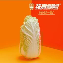ผักกาดขาว Chinese cabbage 白菜