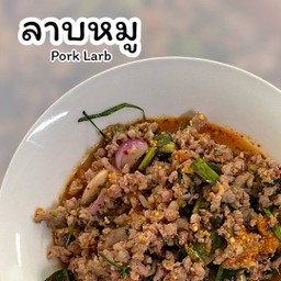 ลาบหมูสับ