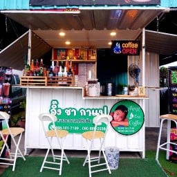 Aing tea coffee (ขนมปังปิ้ง)