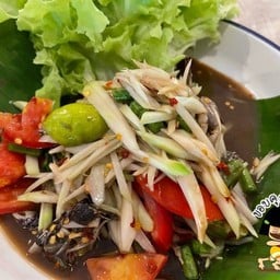 ครัวขี้เหล้า(อุ๋ยคนละยำ)