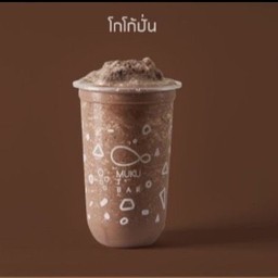 โกโก้(พรีเมี่ยมชงนมสด)ปั่น