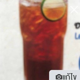 ชามะนาว