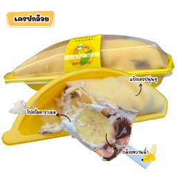เครปกล้วย