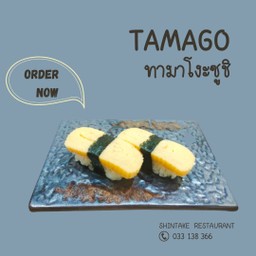 ทามาโงซูชิ