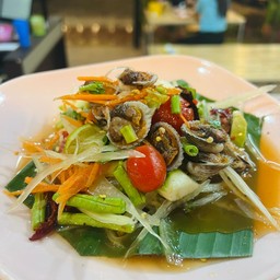 ตำหอยแครง