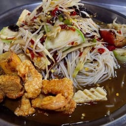 ตำซั่วขนมจีน