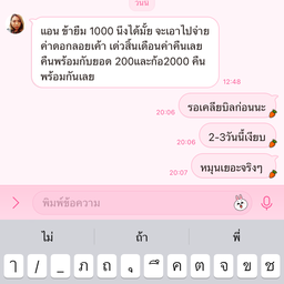 จ่าหนวดข้าวขาหมูต้มเลือดหมู (สาขา3) พระราม2ซ.94 จ่าหนวดสาขา3พระราม2ซอย94