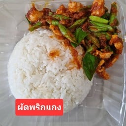 ครัวบ้านแม่@452 Khraw baan mae @452