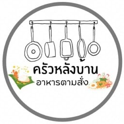 ข้าวกล่อง & แซนวิส