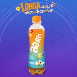 พี80 ลองก้า 325 มล.