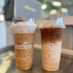 คู่หูรู้ใจ คาปูลาเต้