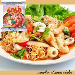 วันนี้อยากกินอะไรง่าย_บางแค