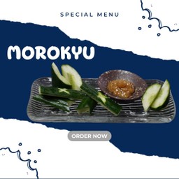 แตงกวาเต้าเจี้ยวดอง