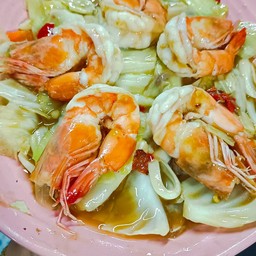 กุ้งสดผัดกะหล่ำปลี(เป็นกับข้าว)