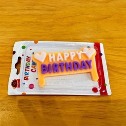 เทียนหัวใจ Happy Birthday