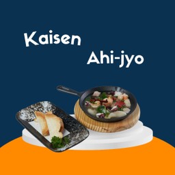 ซีฟู๊ดอะฮิวโจะ