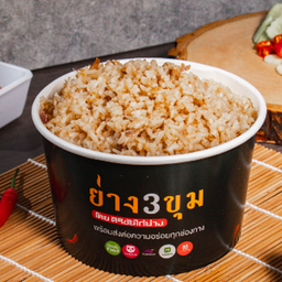 H4 ข้าวผัดกระเทียม3ขุม