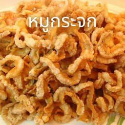 หมูกระจก