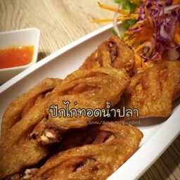 ปีกไก่ทอด