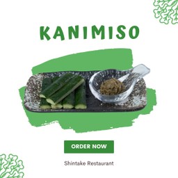 มันปูญี่ปุ่น