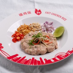 หมูสับปลาเค็มและเครื่องเคียง