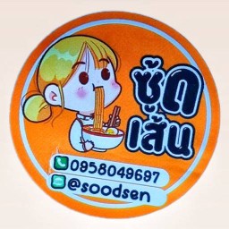 Chocolate Dubai นิมิตใหม่