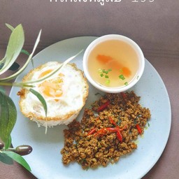 คั่วกลิ้งเนื้อสับ