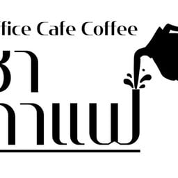 Office cafe coffee